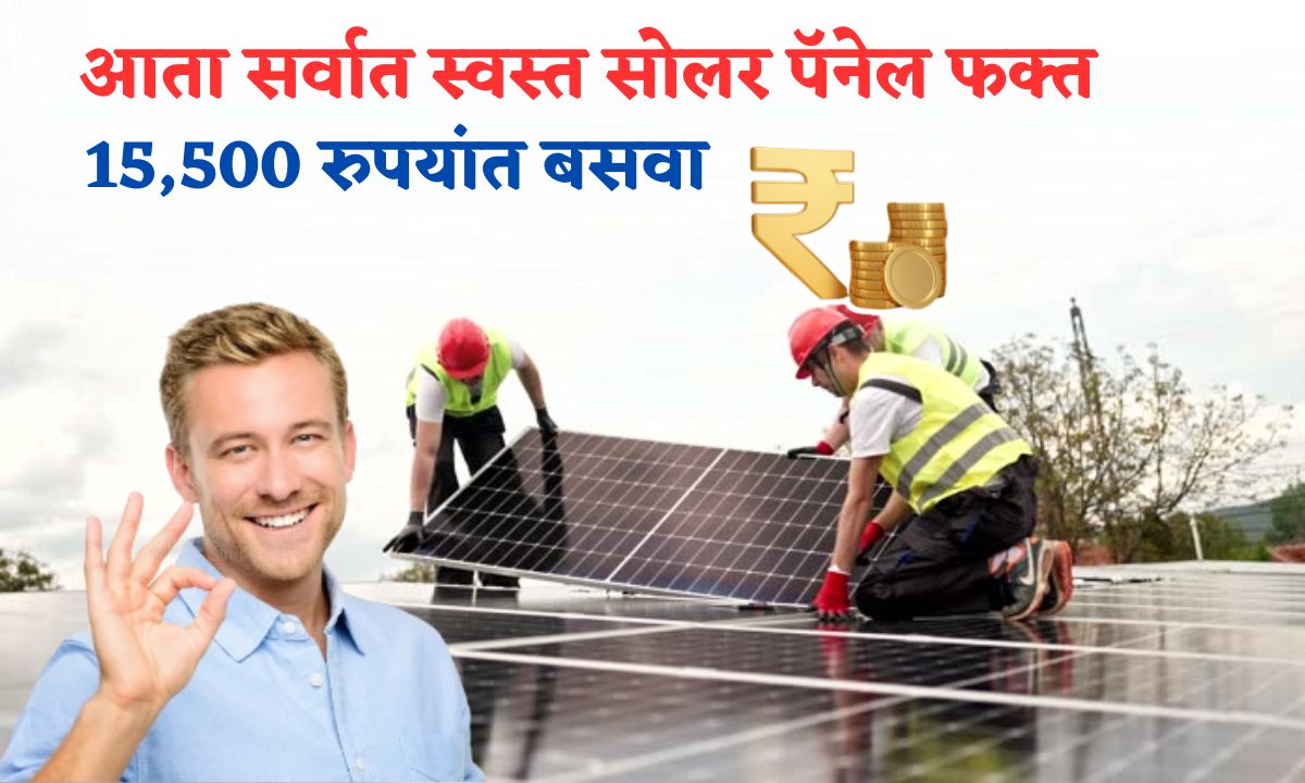 15500 Rupayat Basva Solar Panel